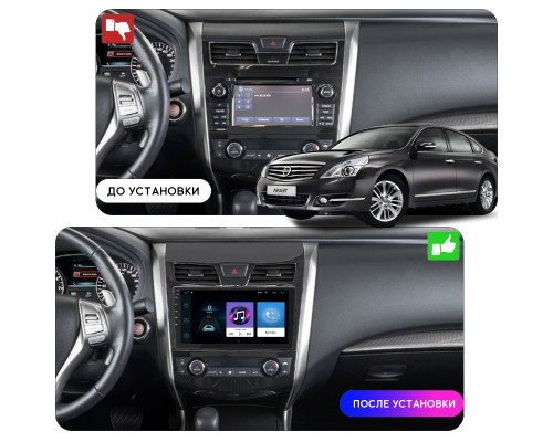 Штатная магнитола Lesko для Nissan Teana III 2014-2020 экран 10" 1/16Gb Wi-Fi GPS Base