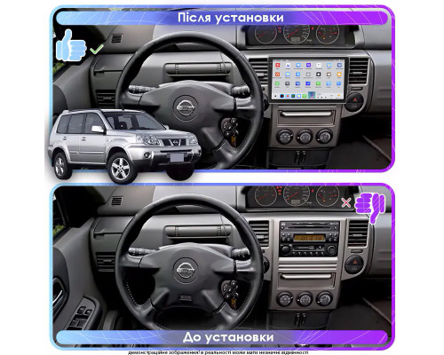 ГУ Nissan X-Trail I Рестайлинг 2003-2007 10" 4/64 QLED CarPlay 4G Wi-Fi GPS 360 Prime
