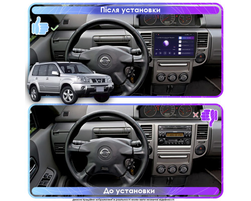 ГУ Nissan X-Trail I Рестайлинг 2003-2007 10" 6/128Gb 4G Wi-Fi GPS Top