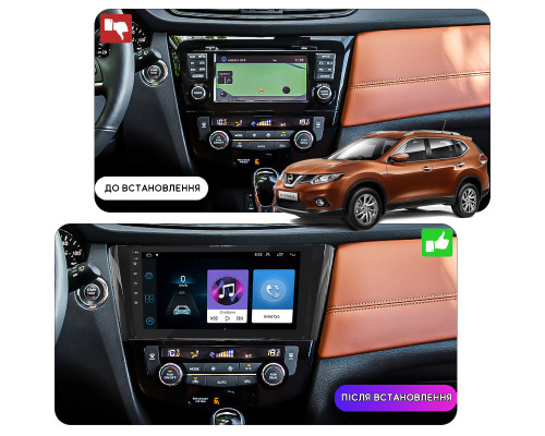 Штатная магнитола Lesko для Nissan X-Trail III Рестайлинг 2017-2021 экран 10" 1/16Gb Wi-Fi GPS Base