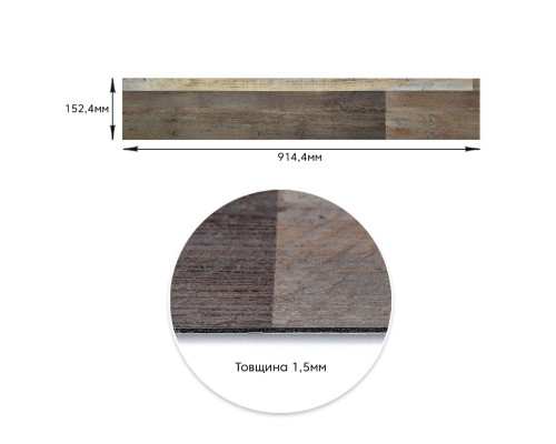 Самоклеящаяся виниловая плитка 152.4х914.4х1.5мм Мозаика, цена за 1 шт. (СВП-006) Матовая SW-00000223