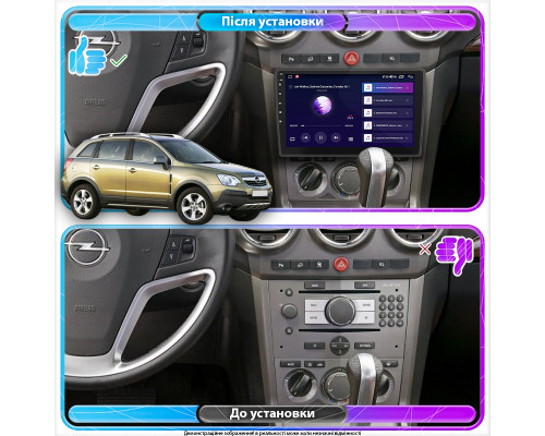 Штатная магнитола Lesko для Opel Antara I 2006-2011 экран 9" 2/32Gb Wi-Fi GPS Base