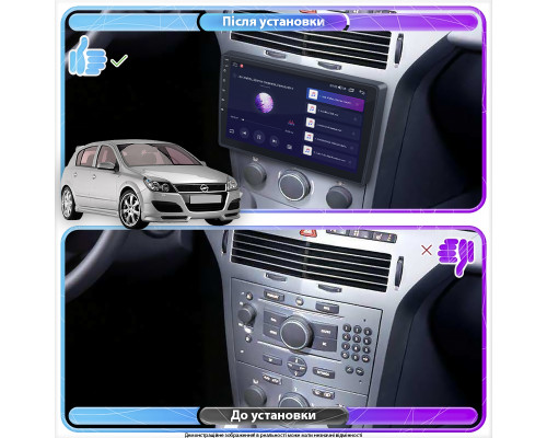 Штатная магнитола Lesko для Opel Astra H 2004-2007 экран 9" 2/32Gb 4G Wi-Fi GPS Top