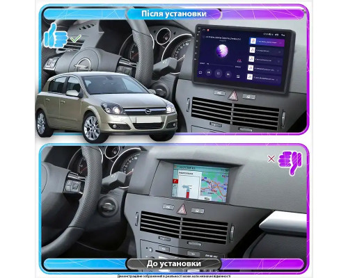 Штатная магнитола Lesko для Opel Astra H Рестайлинг 2006-2014 экран 9" 1/16Gb Wi-Fi GPS Base