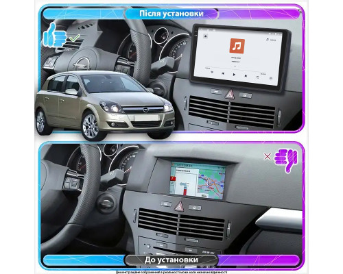 Штатная магнитола Lesko для Opel Astra H Рестайлинг 2006-2014 экран 9" 4/64 QLED CarPlay 4G Wi-Fi GPS 360 Prime