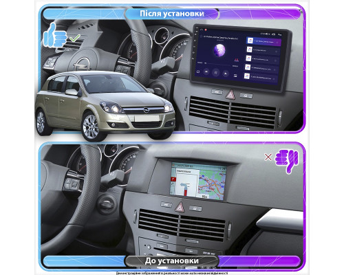 Штатная магнитола Lesko для Opel Astra H Рестайлинг 2006-2014 экран 9" 4/64Gb 4G Wi-Fi GPS Top