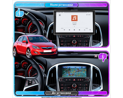 Штатная магнитола Lesko для Opel Astra J 2009-2012 экран 9" 4/64 QLED CarPlay 4G Wi-Fi GPS 360 Prime