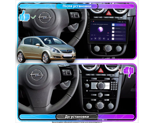 Штатная магнитола Lesko для Opel Corsa D Рестайлинг I 2010-2011 экран 9" 1/16Gb Wi-Fi GPS Base