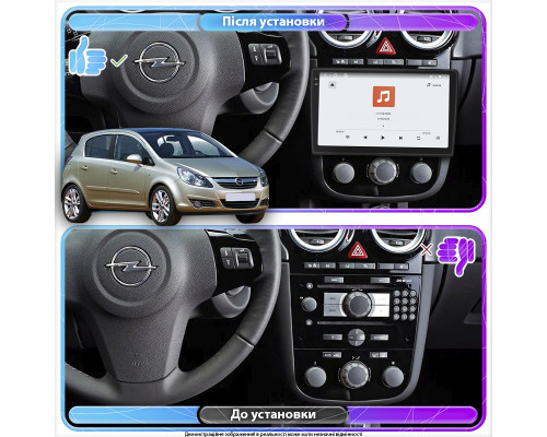 Штатная магнитола Lesko для Opel Corsa D Рестайлинг I 2010-2011 экран 9" 4/64 QLED CarPlay 4G Wi-Fi GPS 360 Prime