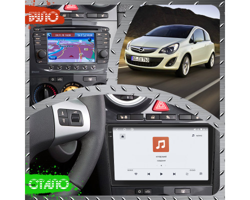 Штатная магнитола Lesko для Opel Corsa D Рестайлинг II 2011-2014 экран 9" 4/64 QLED CarPlay 4G Wi-Fi GPS 360 Prime