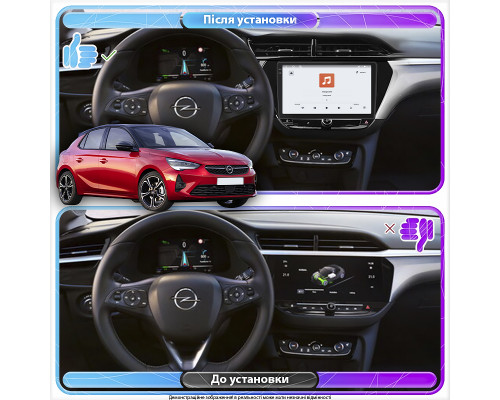 Штатная магнитола Lesko для Opel Corsa F 2019-н.в. экран 9" 4/64 QLED CarPlay 4G Wi-Fi GPS 360 Prime