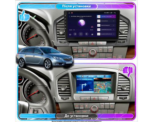 Штатная магнитола Lesko для Opel Insignia I 2008-2013 экран 9" 6/128Gb 4G Wi-Fi GPS Top