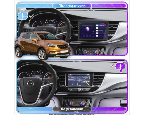 Штатная магнитола Lesko для Opel Mokka I Рестайлинг 2016-2019 экран 9" 2/32Gb Wi-Fi GPS Base