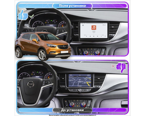 Штатная магнитола Lesko для Opel Mokka I Рестайлинг 2016-2019 экран 9" 4/64 QLED CarPlay 4G Wi-Fi GPS 360 Prime