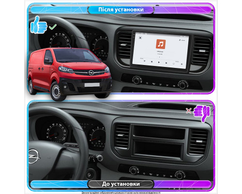 Штатная магнитола Lesko для Opel Vivaro C 2019-н.в. экран 9" 4/64 QLED CarPlay 4G Wi-Fi GPS 360 Prime