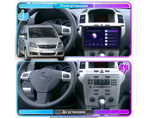Штатная магнитола Lesko для Opel Zafira B 2005-2008 экран 9" 1/16Gb Wi-Fi GPS Base