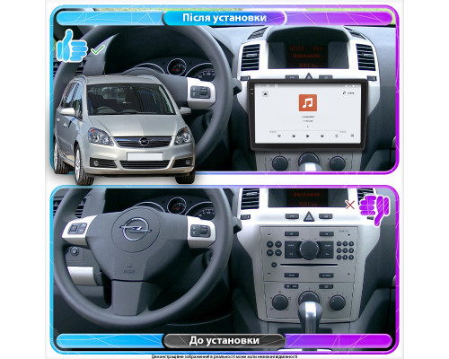 Штатная магнитола Lesko для Opel Zafira B 2005-2008 экран 9" 4/64 QLED CarPlay 4G Wi-Fi GPS 360 Prime