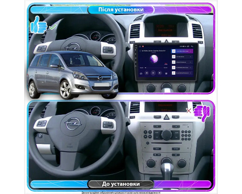 Штатная магнитола Lesko для Opel Zafira B Рестайлинг 2008-2014 экран 9" 1/16Gb Wi-Fi GPS Base