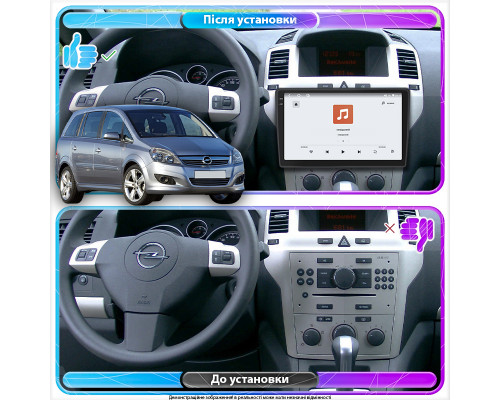 Штатная магнитола Lesko для Opel Zafira B Рестайлинг 2008-2014 экран 9" 4/64 QLED CarPlay 4G Wi-Fi GPS 360 Prime