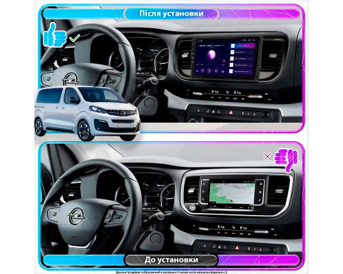 Штатная магнитола Lesko для Opel Zafira Life I 2019-н.в. экран 9" 1/16Gb Wi-Fi GPS Base