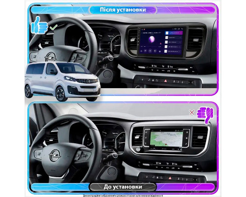 Штатная магнитола Lesko для Opel Zafira Life I 2019-н.в. экран 9" 6/128Gb 4G Wi-Fi GPS Top