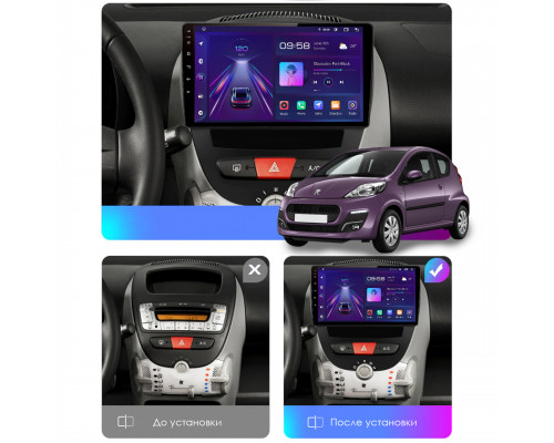 Штатная магнитола Lesko для Peugeot 107 I Рестайлинг 2 2012-2014 экран 10" 1/16Gb Wi-Fi GPS Base