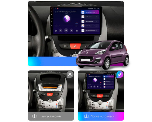 Штатная магнитола Lesko для Peugeot 107 I Рестайлинг 2009-2012 экран 10" 2/32Gb CarPlay 4G Wi-Fi GPS Prime