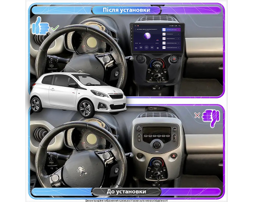 Штатная магнитола Lesko для Peugeot 108  2014-2021 экран 10" 2/32Gb CarPlay 4G Wi-Fi GPS Prime