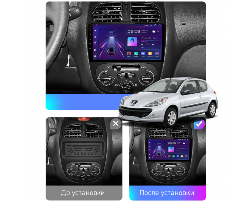 Штатная магнитола Lesko для Peugeot 206  1998-2012 экран 9" 2/32Gb Wi-Fi GPS Base