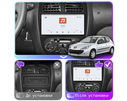 Штатная магнитола Lesko для Peugeot 206  1998-2012 экран 9" 4/64 QLED CarPlay 4G Wi-Fi GPS 360 Prime