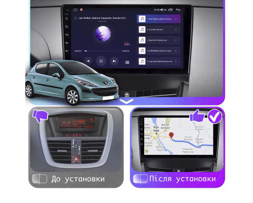 Штатная магнитола Lesko для Peugeot 207 I 2006-2009 экран 9" 2/32Gb Wi-Fi GPS Base