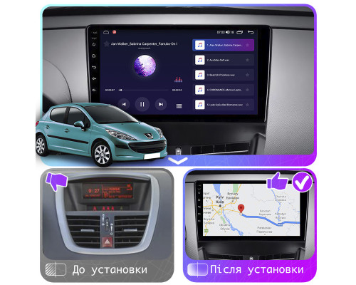 Штатная магнитола Lesko для Peugeot 207 I 2006-2009 экран 9" 2/32Gb CarPlay 4G Wi-Fi GPS Prime