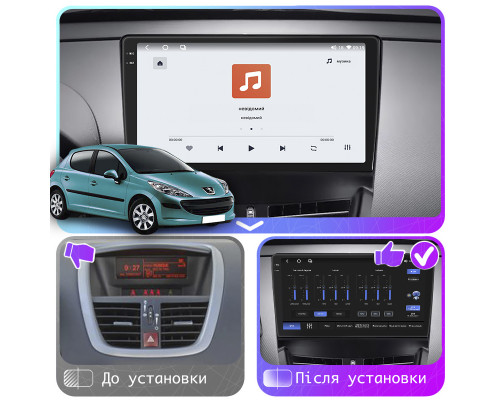 Штатная магнитола Lesko для Peugeot 207 I 2006-2009 с 9-дюймовым QLED экраном, CarPlay, 4G и GPS