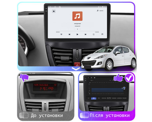 Штатная магнитола Lesko для Peugeot 207 I Рестайлинг 2009-2015 экран 9" 4/64 QLED CarPlay 4G Wi-Fi GPS 360 Prime