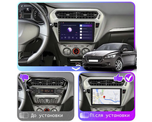 Штатная магнитола Lesko для Peugeot 301 I 2012-2016 экран 9" 1/16Gb Wi-Fi GPS Base