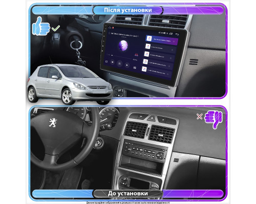 Штатная магнитола Lesko для Peugeot 307 I 2001-2005 экран 9" 1/16Gb Wi-Fi GPS Base