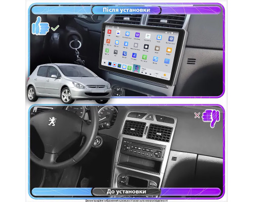 Штатная магнитола Lesko для Peugeot 307 I 2001-2005 экран 9" 4/64 QLED CarPlay 4G Wi-Fi GPS 360 Prime