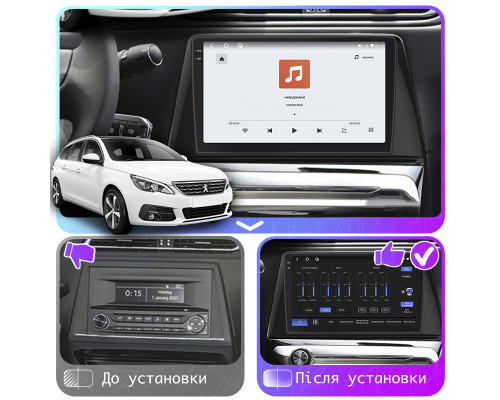 Штатная магнитола Lesko для Peugeot 308 II 2013-2017 экран 10" 4/64 QLED CarPlay 4G Wi-Fi GPS 360 Prime