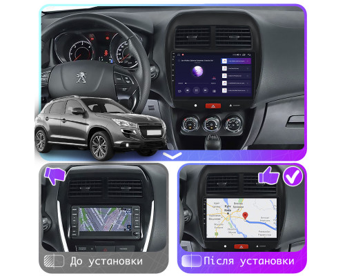Штатная магнитола Lesko для Peugeot 4008  2012-2017 экран 10" 4/64Gb CarPlay 4G Wi-Fi GPS Prime