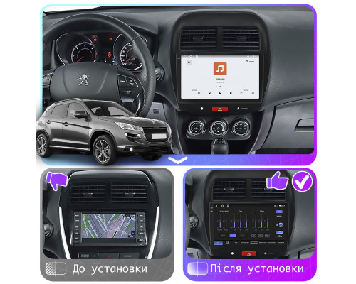 Штатная магнитола Lesko для Peugeot 4008  2012-2017 экран 10" 4/64 QLED CarPlay 4G Wi-Fi GPS 360 Prime