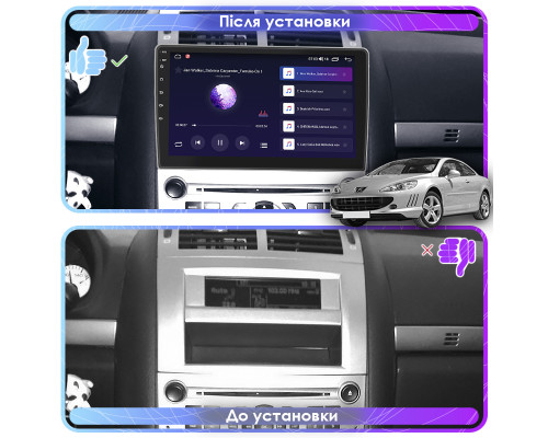 Штатная магнитола Lesko для Peugeot 407 с экраном 9" и 4G Wi-Fi GPS