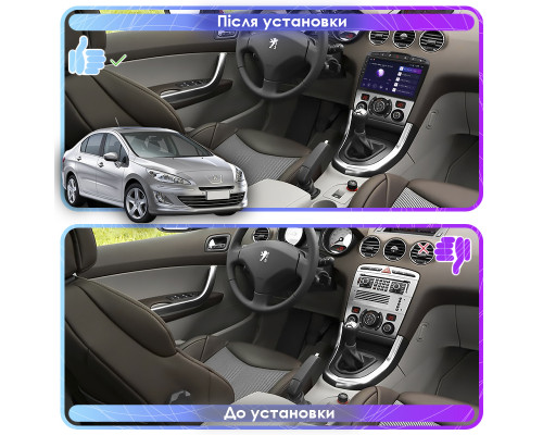 Штатная магнитола Lesko для Peugeot 408 I 2012-2017 экран 9" 2/32Gb CarPlay 4G Wi-Fi GPS Prime