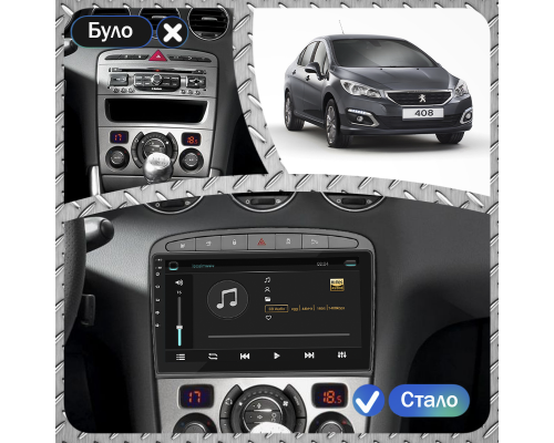 Штатная магнитола Lesko для Peugeot 408 I Рестайлинг 2017-н.в. экран 9" 4/64Gb 4G Wi-Fi GPS Top