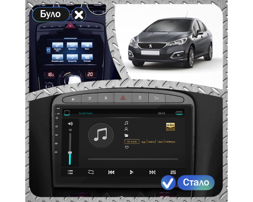 Штатная магнитола Lesko для Peugeot 408 I Рестайлинг 2017-н.в. экран 9" 6/128Gb 4G Wi-Fi GPS Top