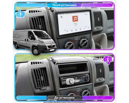 Штатная магнитола Lesko для Peugeot Boxer II 2006-2011 экран 9" 4/64 QLED CarPlay 4G Wi-Fi GPS 360 Prime