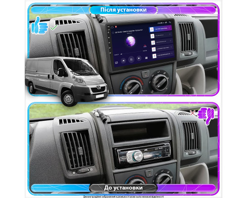 Штатная магнитола Lesko для Peugeot Boxer II 2006-2011 экран 9" 4/64Gb 4G Wi-Fi GPS Top