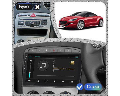 Штатная магнитола Lesko для Peugeot RCZ I 2010-2012 экран 9" 2/32Gb Wi-Fi GPS Base