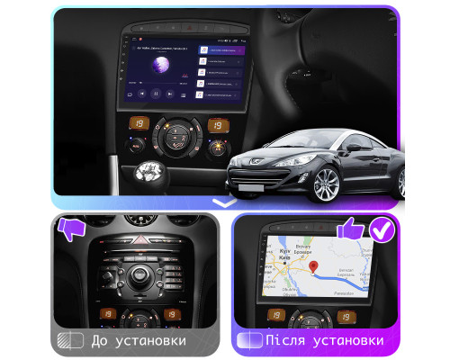 Штатная магнитола Lesko для Peugeot RCZ I 2010-2012 экран 9" 4/64Gb CarPlay 4G Wi-Fi GPS Prime