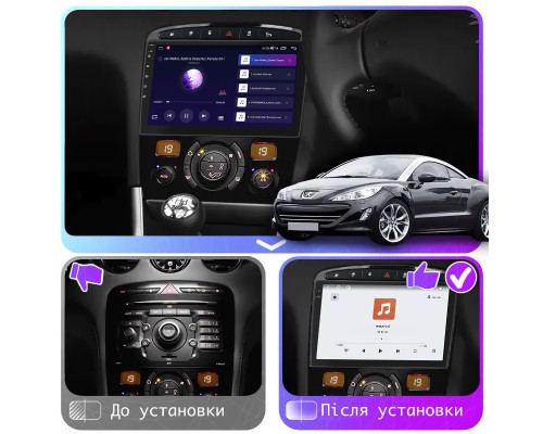 Штатная магнитола Lesko для Peugeot RCZ I 2010-2012 экран 9" 4/64 QLED CarPlay 4G Wi-Fi GPS 360 Prime