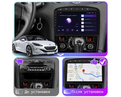 Штатная магнитола Lesko для Peugeot RCZ I Рестайлинг 2012-2015 экран 9" 4/64Gb CarPlay 4G Wi-Fi GPS Prime